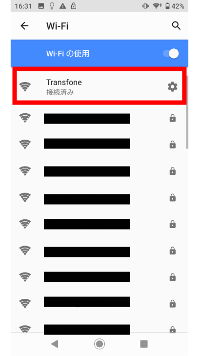 Wi-Fi接続方法 Android設定例