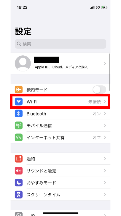 Wi-Fi接続方法 iPhone（iOS）