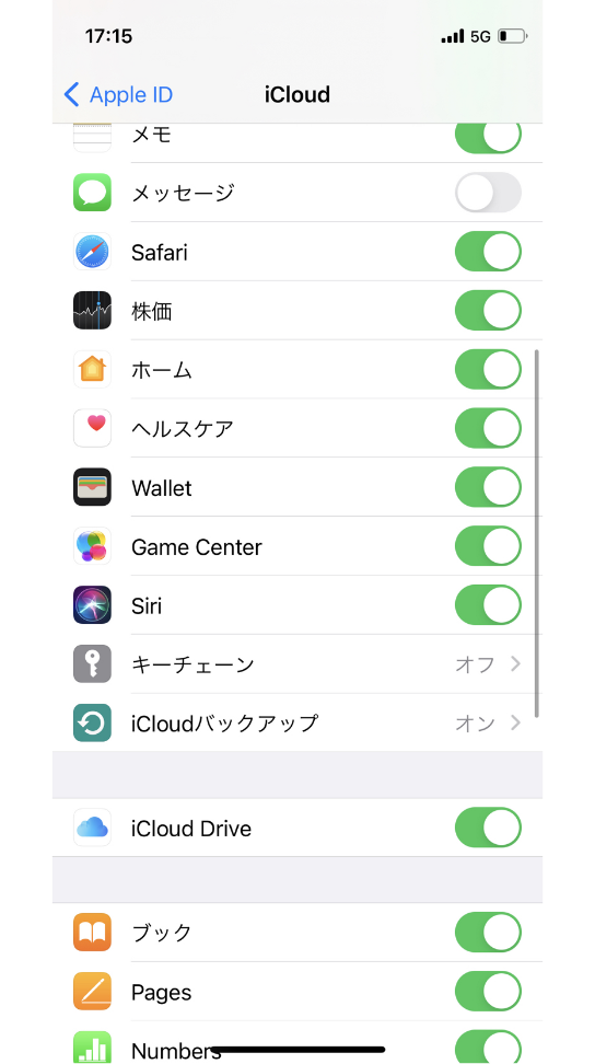 iPhone（iOS）iCloudのバックアップをOFFにします