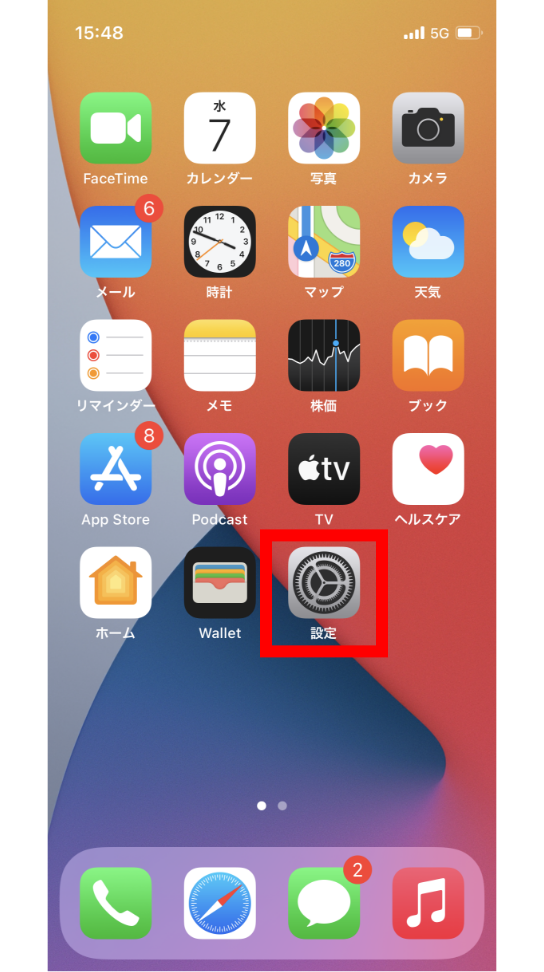 iPhone（iOS）iTunes Store と App Store の自動ダウンロード設定をOFFにします