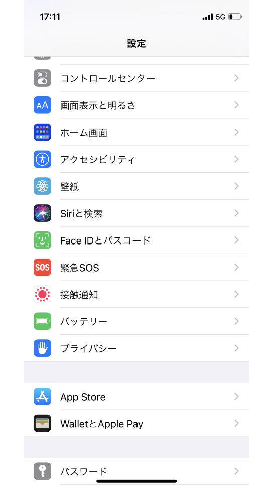 iPhone（iOS）iTunes Store と App Store の自動ダウンロード設定をOFFにします