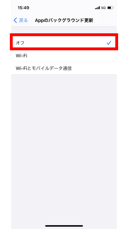 iPhone（iOS）App のバックグラウンド更新設定