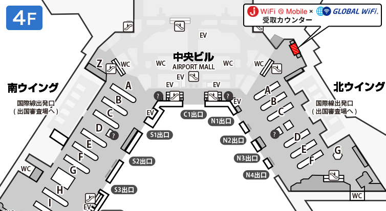 成田空港 第1ターミナル 【北ウィング4階】国際線出発ロビー（Aカウンター付近）